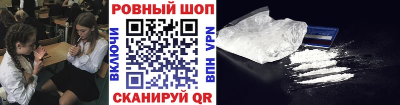 Купить закладку Великий Новгород ГАШ СК Мефедрон Кокаин