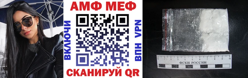 АМФ 98% дарк нет телеграм Великий Новгород