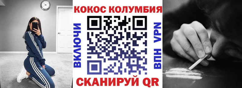 Кокаин 97%  Великий Новгород 