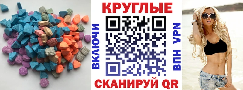 ссылка на мегу   Великий Новгород  Экстази 250 мг 