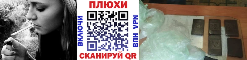 ГАШИШ гашик  omg рабочий сайт  Великий Новгород  дарнет шоп 