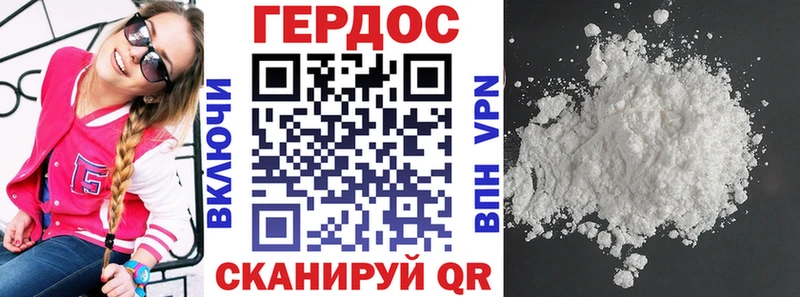 Героин герыч  Великий Новгород 