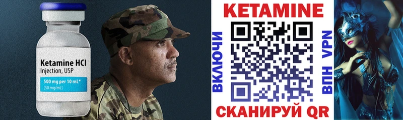 продажа наркотиков  Великий Новгород  КЕТАМИН ketamine 