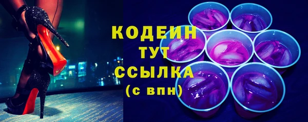 наркотики Куйбышев