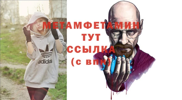 стафф Кулебаки
