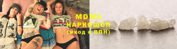 наркотики Куйбышев