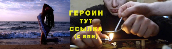 индика Абинск