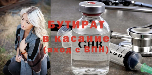 индика Абинск