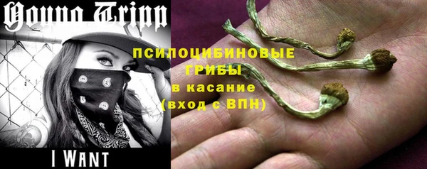 наркотики Куйбышев