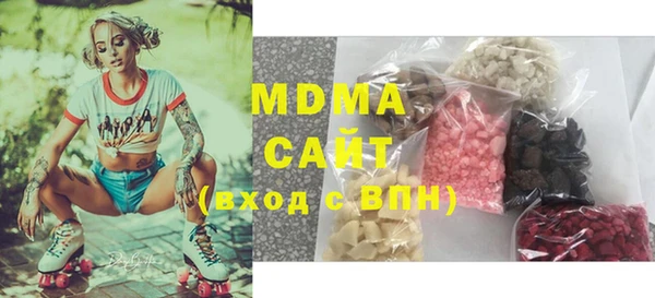 стафф Кулебаки