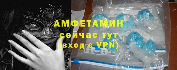 стафф Кулебаки