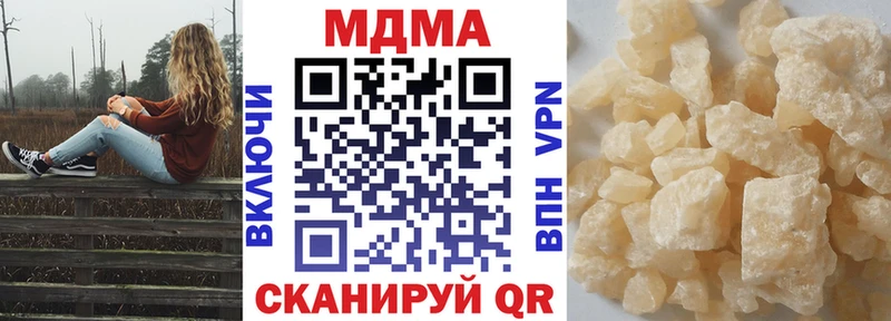 где найти   Великий Новгород  ОМГ ОМГ рабочий сайт  MDMA молли 