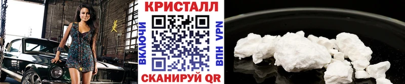 МЕТАМФЕТАМИН мет  Великий Новгород 