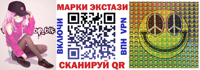 Марки N-bome 1500мкг  Великий Новгород 