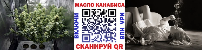 купить цена Великий Новгород Дистиллят ТГК вейп