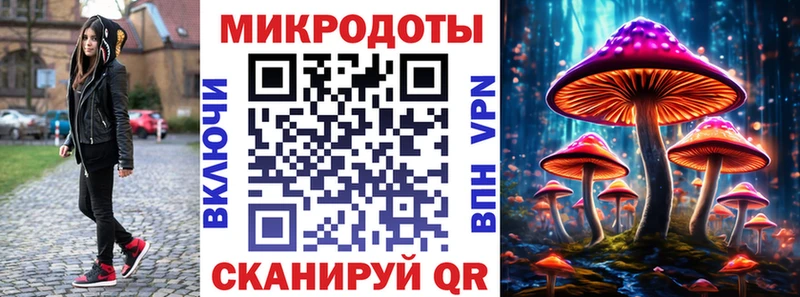 Галлюциногенные грибы MAGIC MUSHROOMS Великий Новгород